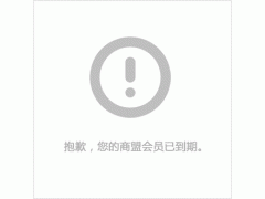 纸巾贴标机供应诚信企业「丽索机械」