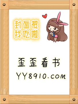 杨帆小说 《修炼从简化功法开始》